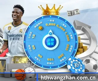 hthwangzhan.com.cn APP